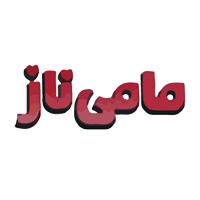 مامی ناز mami naz