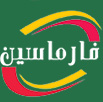 فارماسین Farmacin