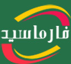 فارماسید Farmasid