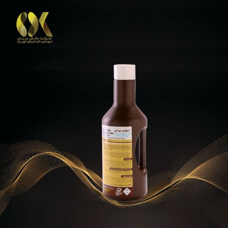 پوویدون آیوداین 7/5 درصد برند فارمادین