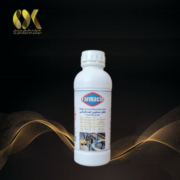 ضدعفونی‌ کننده دامی بر پایه پراستیک اسید برند فارماسین