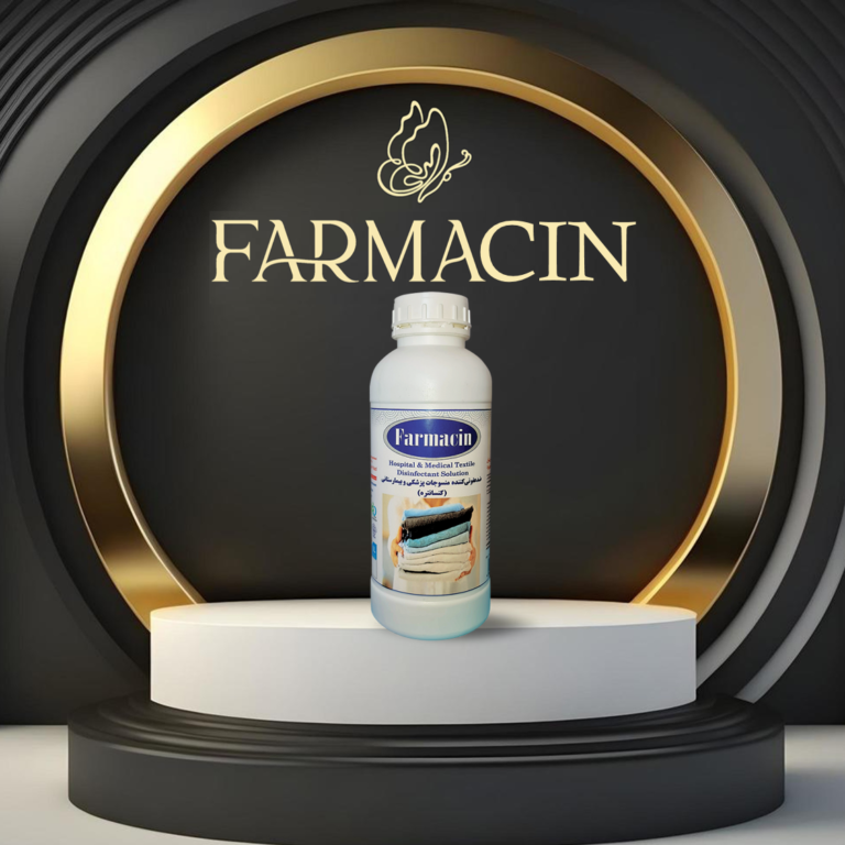 ضد عفونی کننده منسوجات پزشکی و بیمارستانی بر پایه پراستیک اسید 5 درصد برند فارماسین