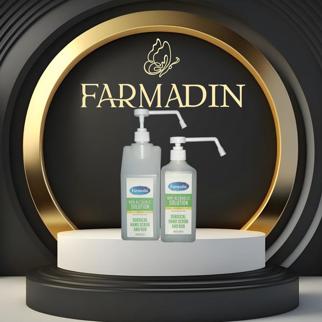 ضد عفونی کننده دست جراح بر پایه کلرهگزیدین 4 درصد برند فارمادین