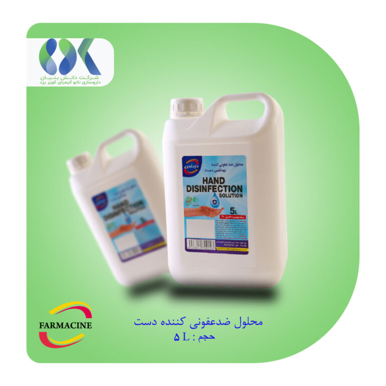 محلول ضد عفونی کننده دست بر پایه اتانول 70 درصد برند فارماسین