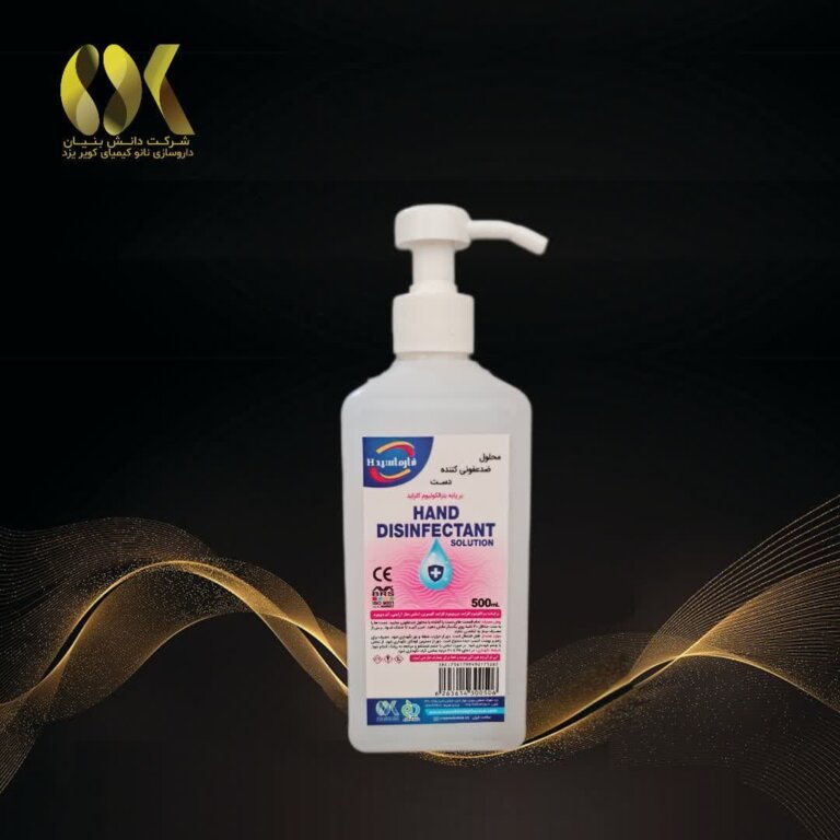 محلول ضد عفونی کننده دست بر پایه بنزآلکونیم کلراید برند فارماسید