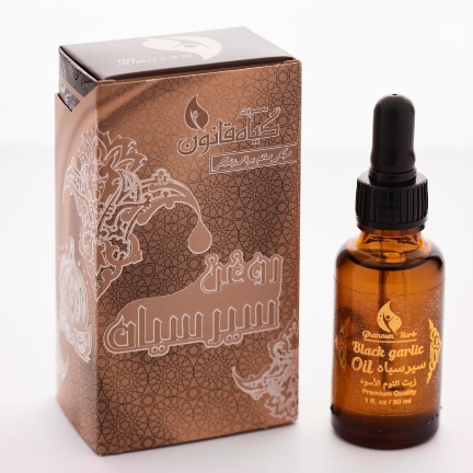 روغن سیر سیاه قانون