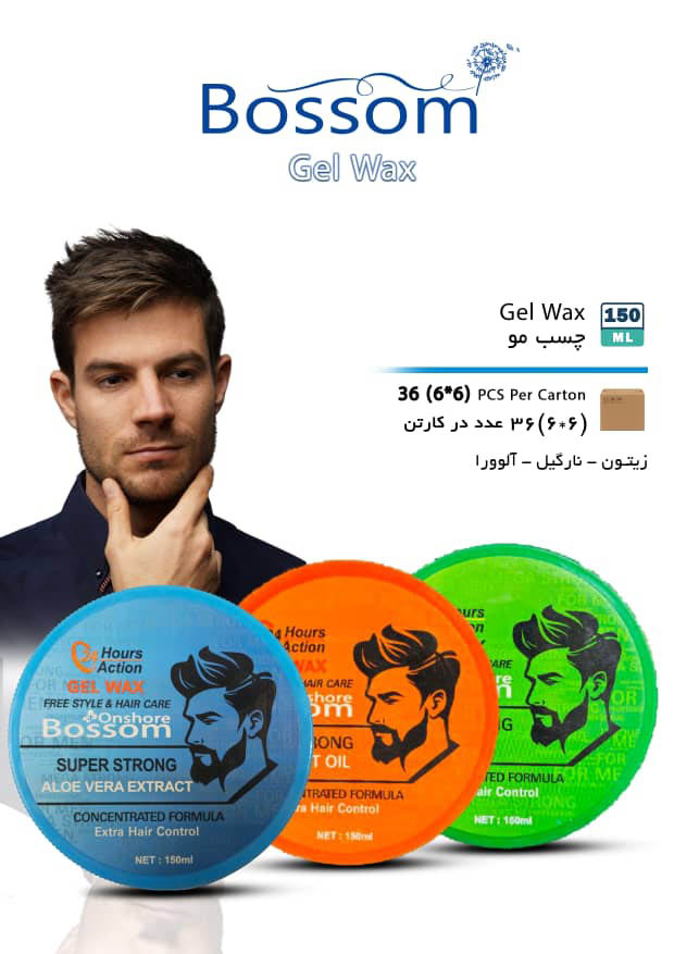 چسب مو (ژل وکس) کاسه ای برند بوسوم 