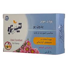 پودر موبر بدون بو آپارتمانی برند تیزبر 