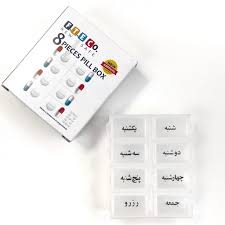 تقویم دارویی هشت قسمتی (اکسترا) برند فناور طب اسپادانا