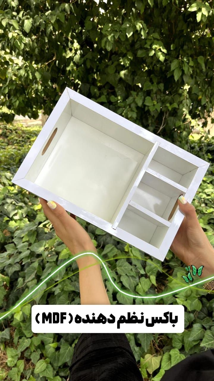 نظم دهنده MDF