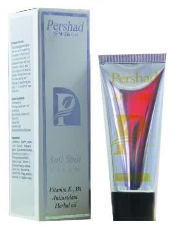 کرم روشن کننده برند پرشاد