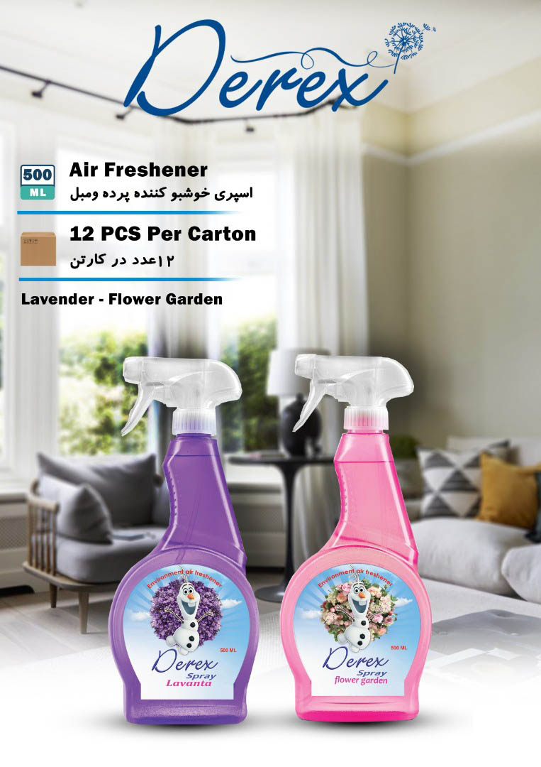 اسپری خوشبو کننده پرده و مبل برند درکس