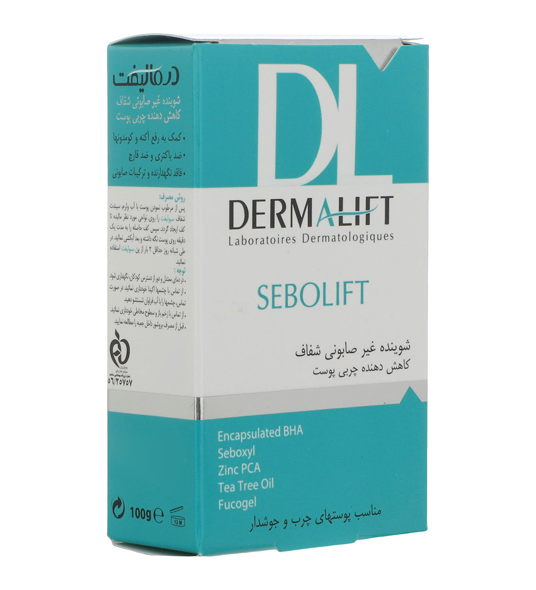  پن برند درمالیفت 