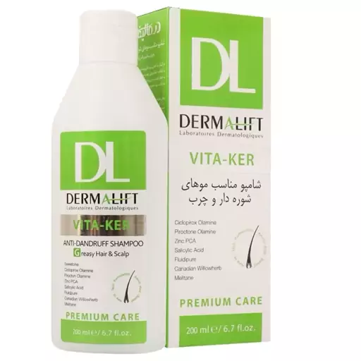  شامپو ضد شوره برند درمالیفت