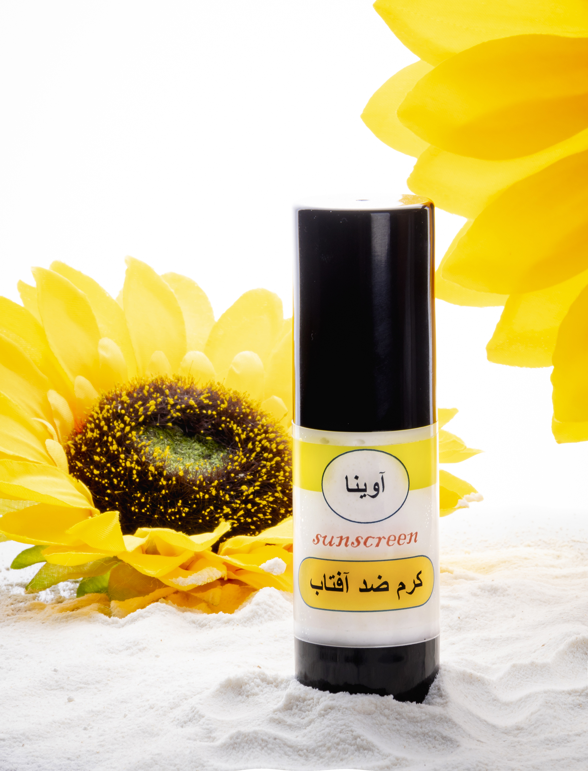 کرم ضد آفتاب گیاهی آوینا کرم