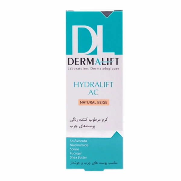 کرم مرطوب کننده رنگی طبیعی برند درمالیفت 