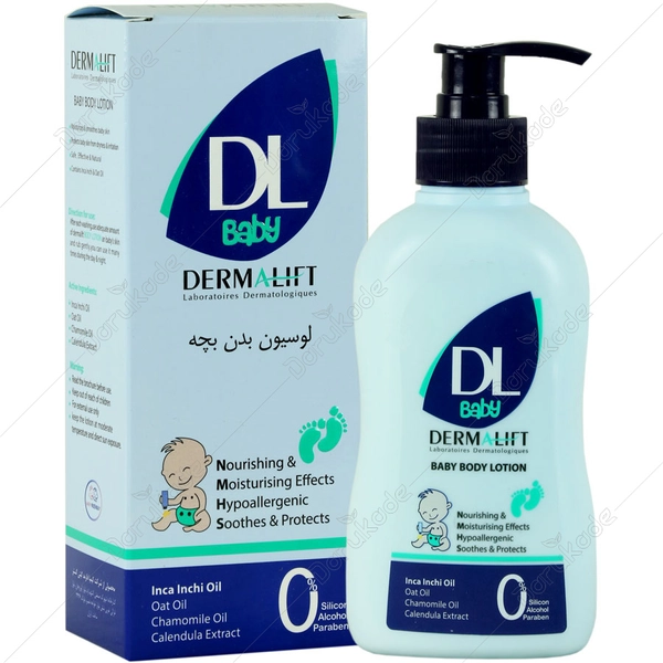 لوسیون بدن کودک برند درمالیفت