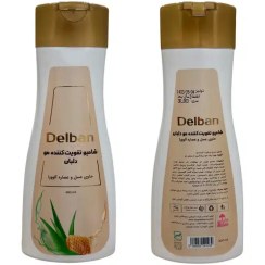 شامپو عسل آلوئه ورا برند دلبان