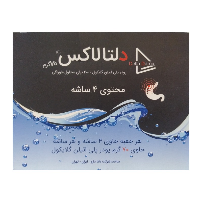 پودر لاکس برند دلتا