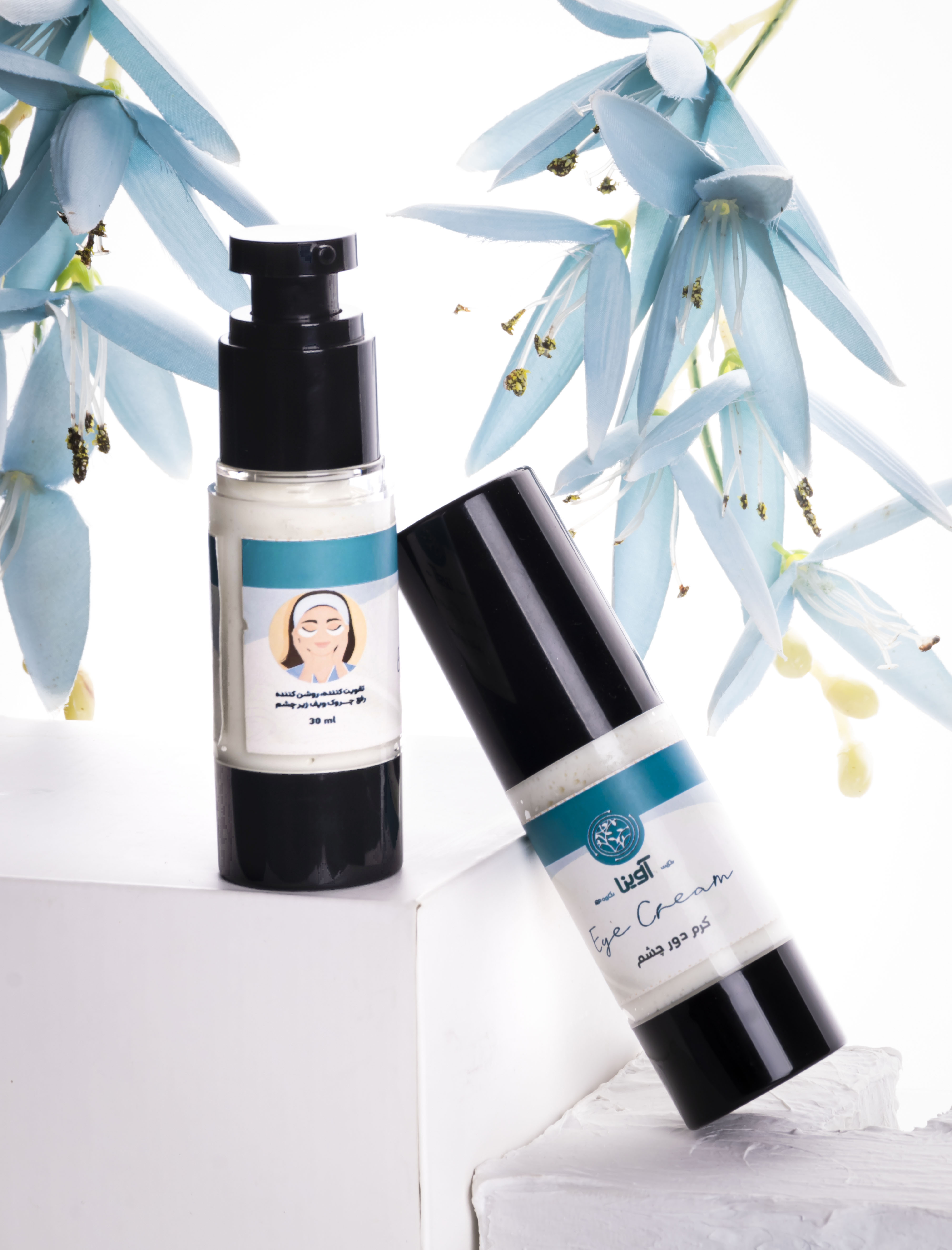 کرم دور چشم گیاهی آوینا کرم