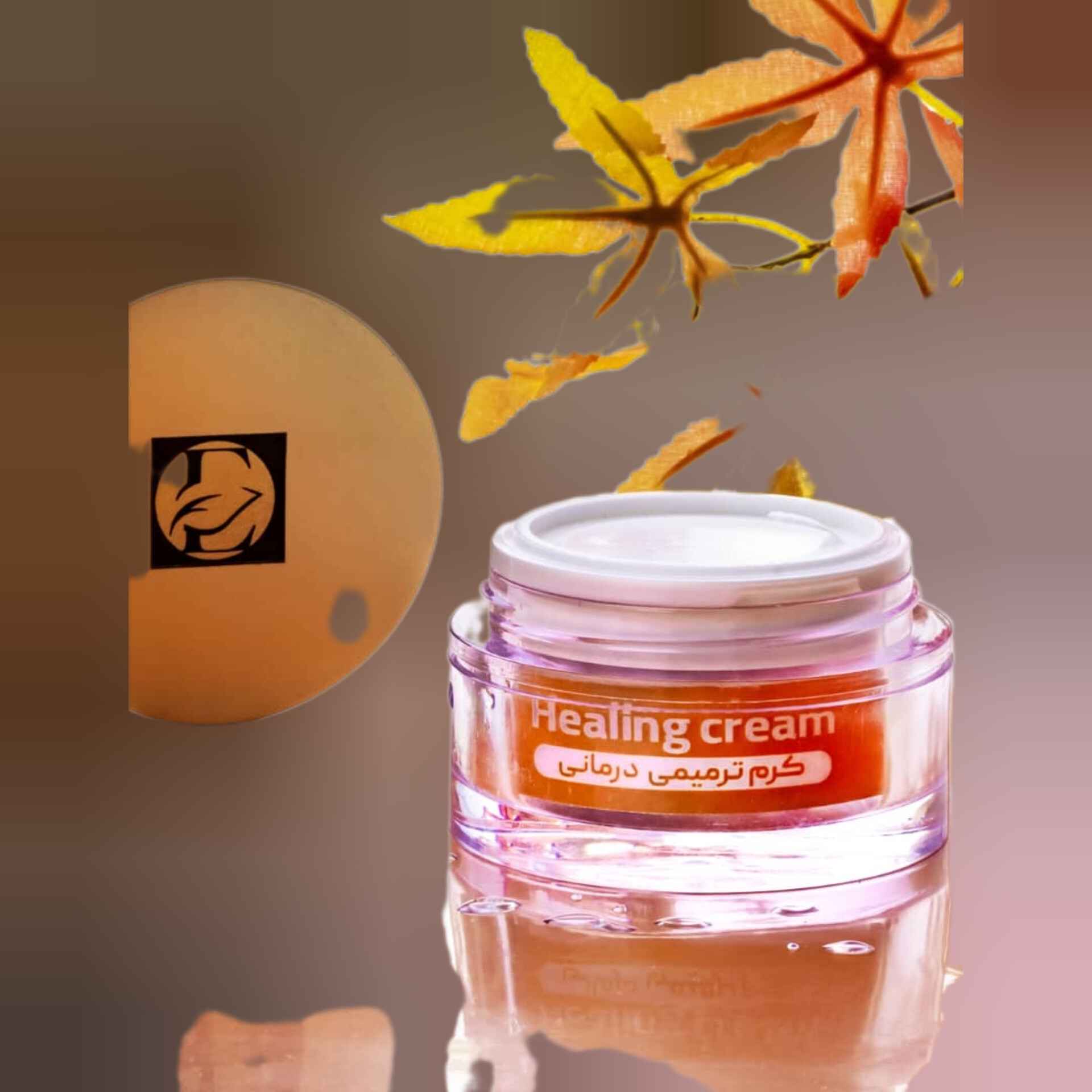 کرم ترمیمی درمانی گیاهی آوینا کرم