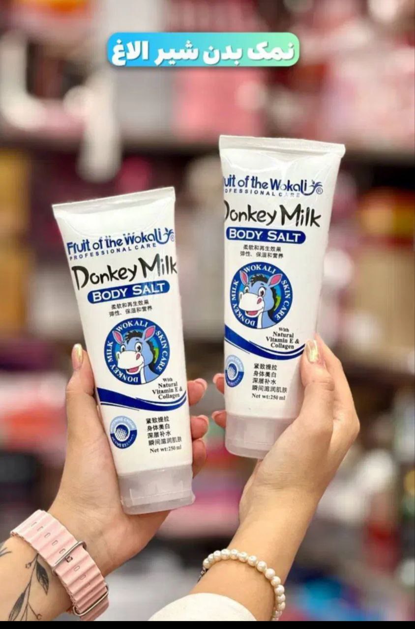 نمک بدن با شیر الاغ برند وکالی