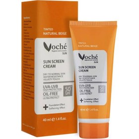  کرم ضد آفتاب بژ طبیعی رنگی spf50 برند وچه