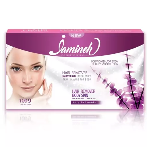 پودر موبر آپارتمانی برند ژامینه