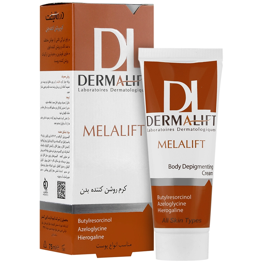 کرم روشن کننده بدن قوی برند درمالیفت