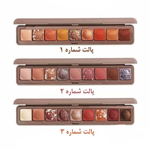 پالت سایه چشم 9رنگ برند هدی موجی