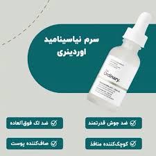 سرم ضد جوش و کوچک کننده منافذ نیاسینامید برند دی اوردینری