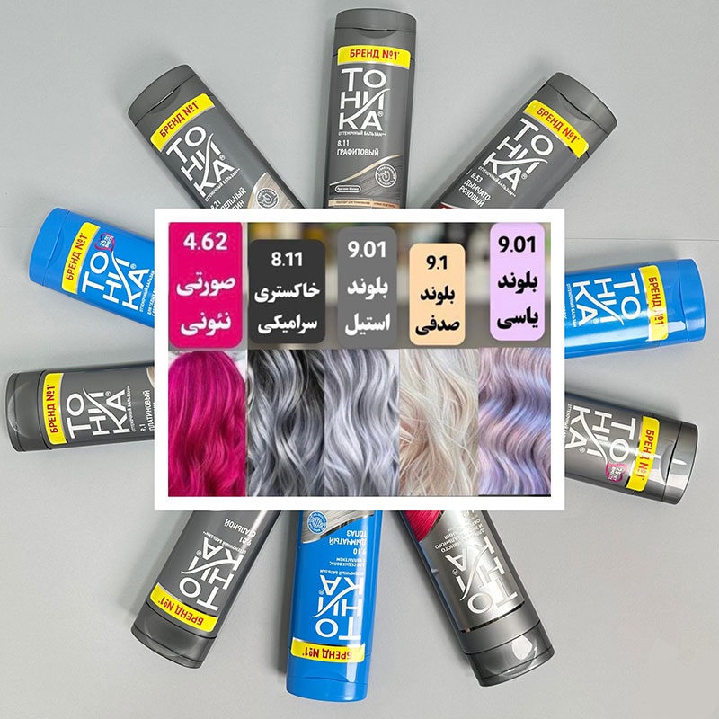 شامپوی رنگ مو برند تونیکا