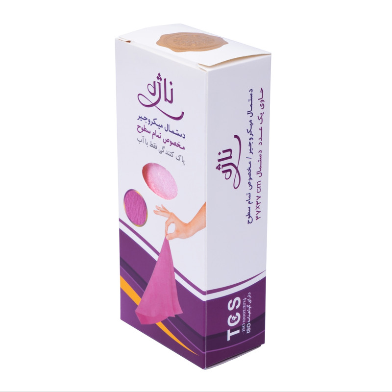 دستمال میکروجیر برند ناژه