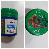 ویکس برند دپی