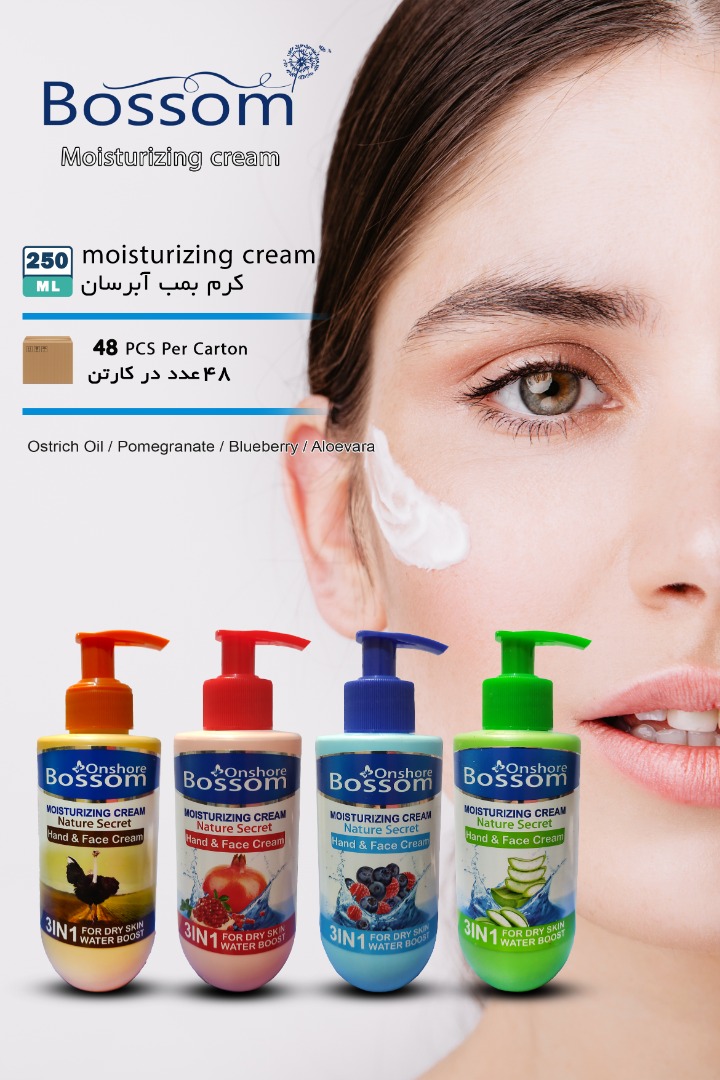 کرم آبرسان دست و صورت برند بوسوم